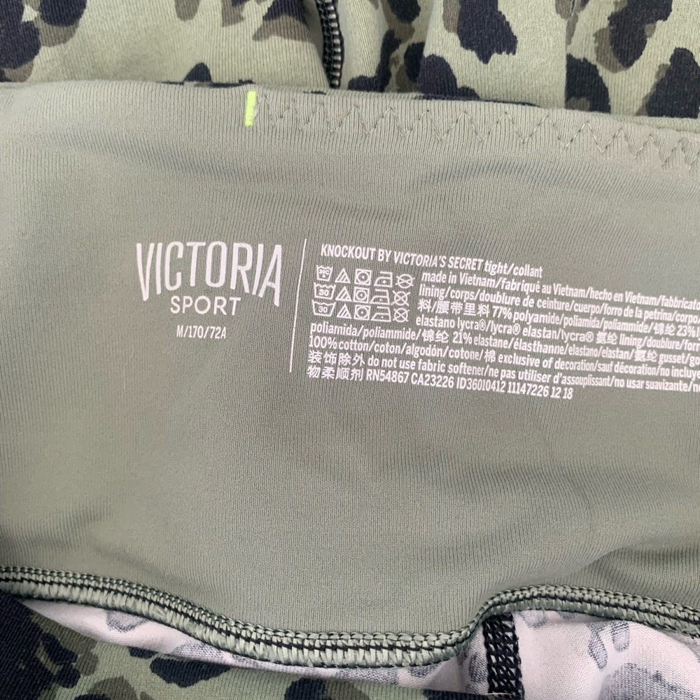 VS Knockout Tight - Picture 3 of 3